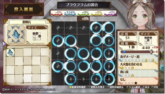 初級1-5 - コピー 初級1-5 - コピー